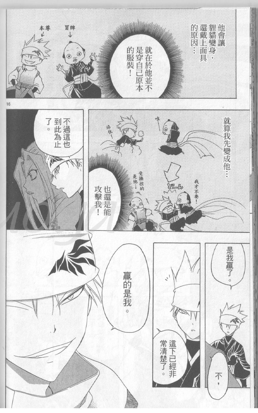 第14卷199