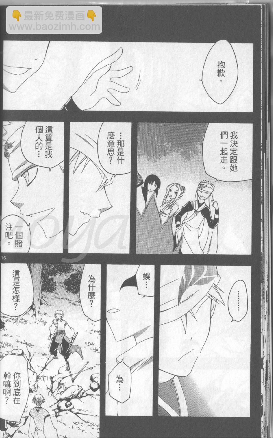 第14卷20
