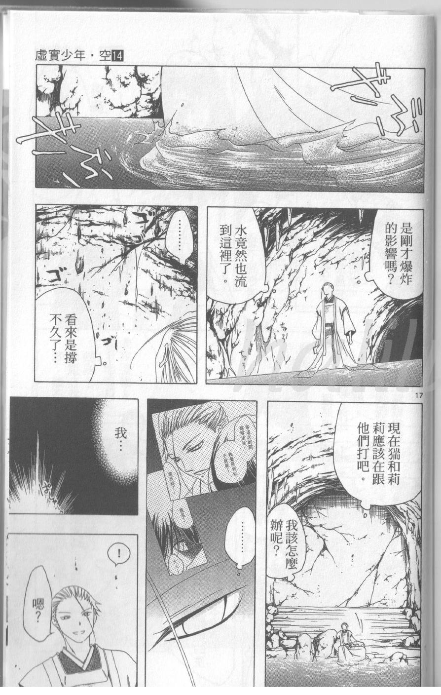第14卷200
