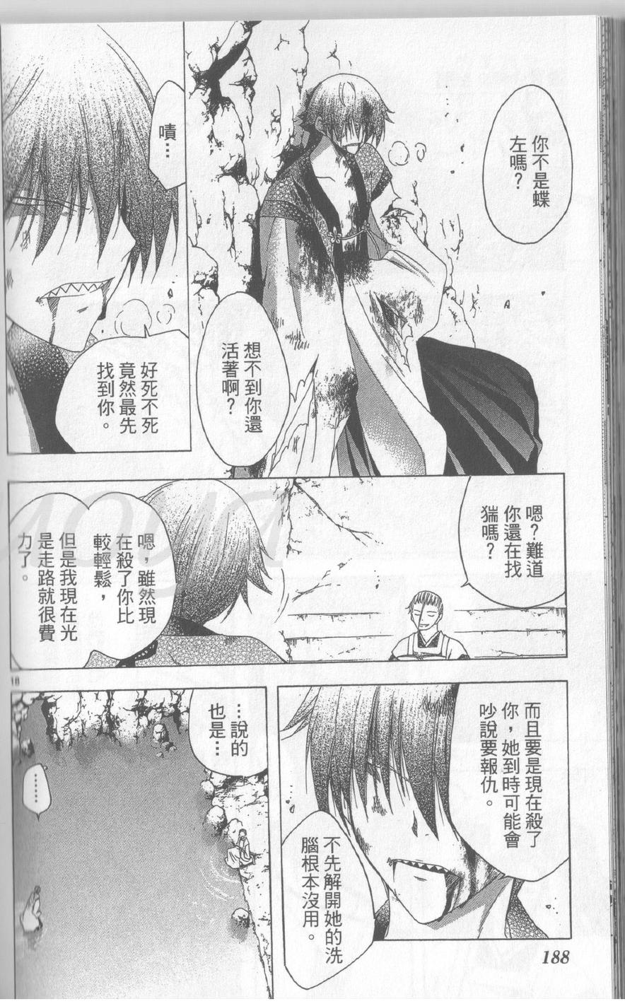 第14卷201