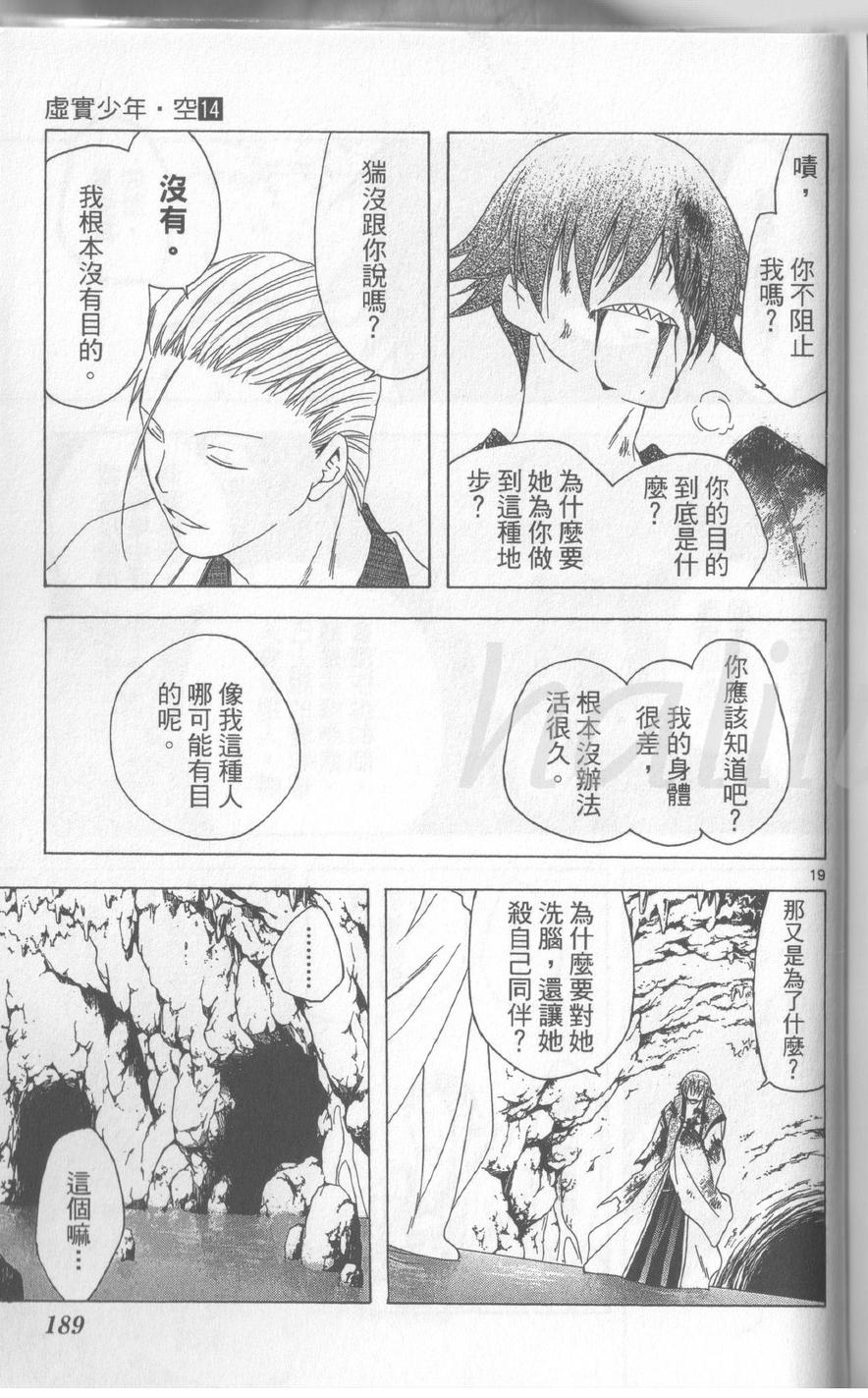 第14卷202