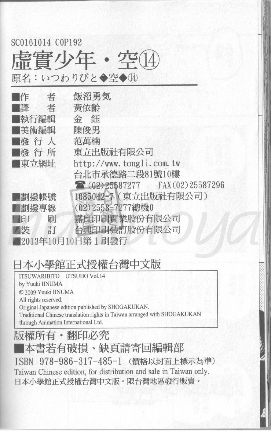 第14卷205