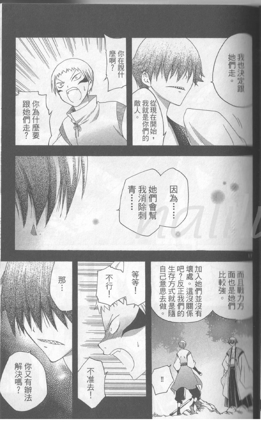 第14卷21