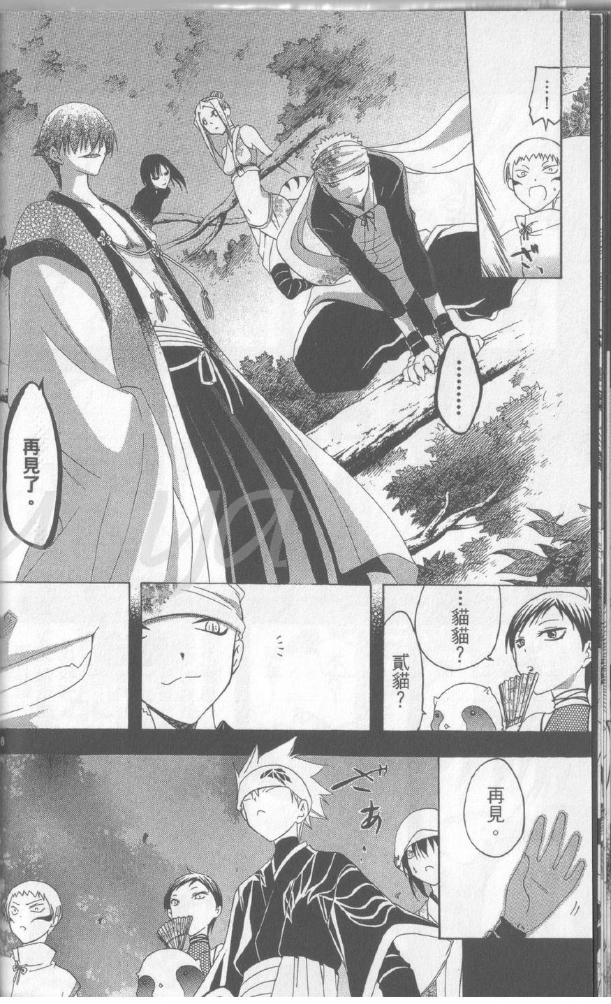 第14卷22