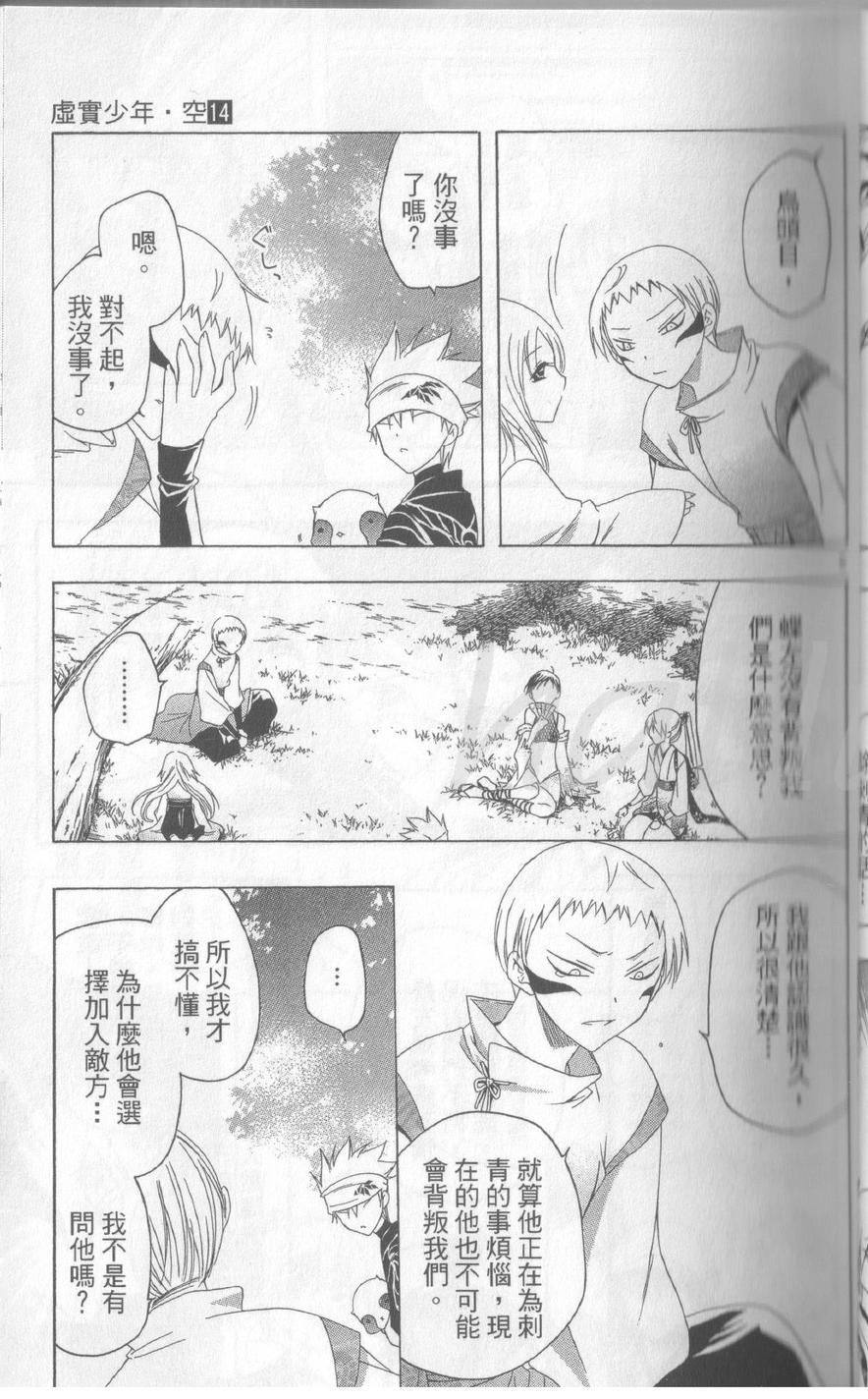 第14卷27