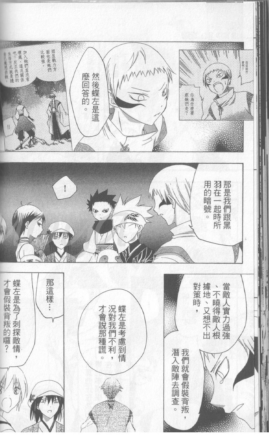 第14卷28
