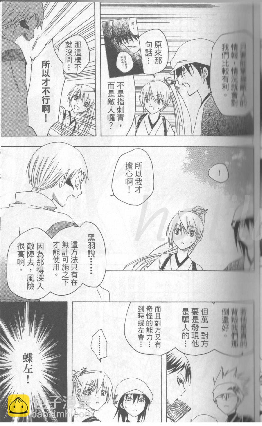 第14卷29
