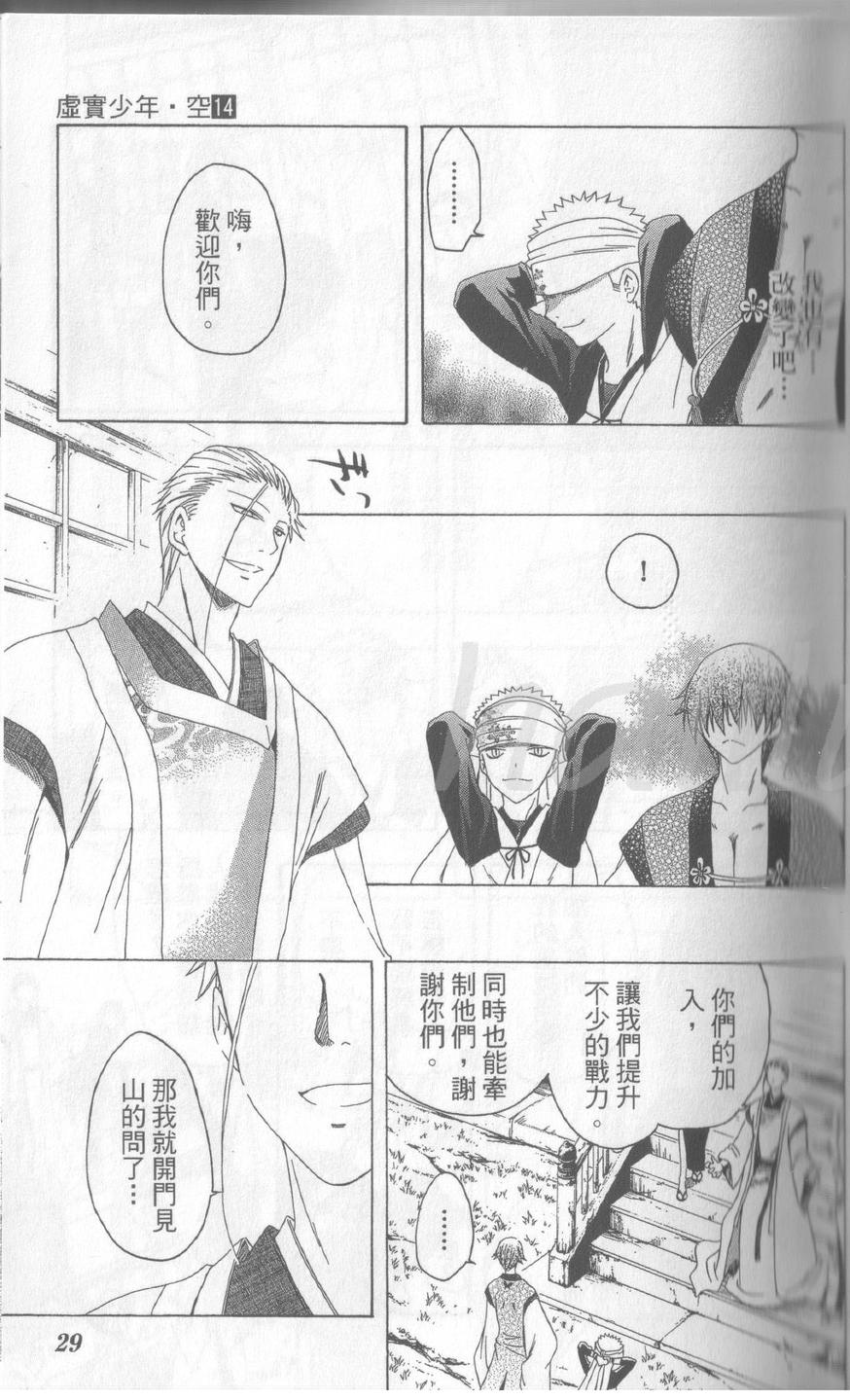 第14卷31