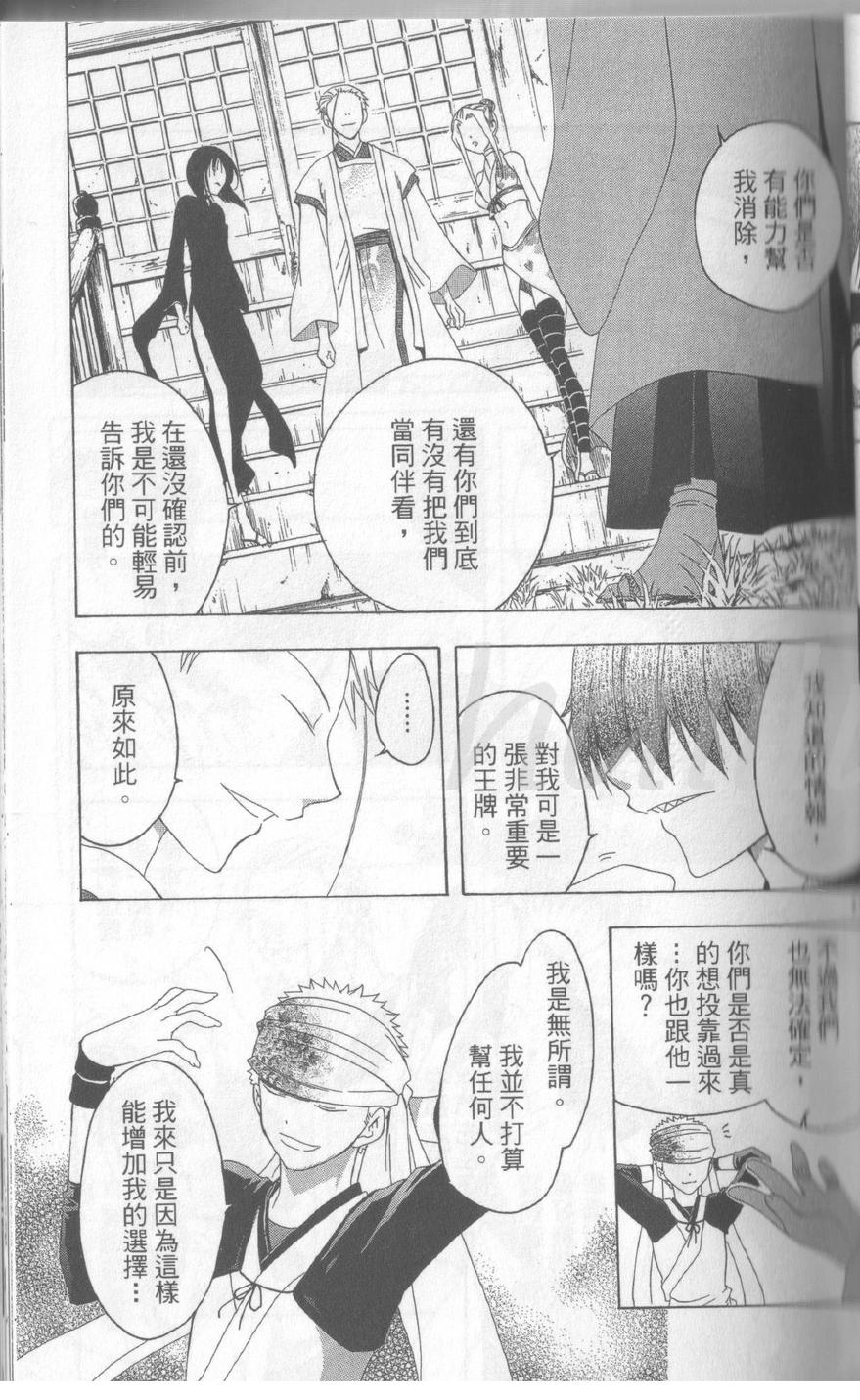 第14卷33