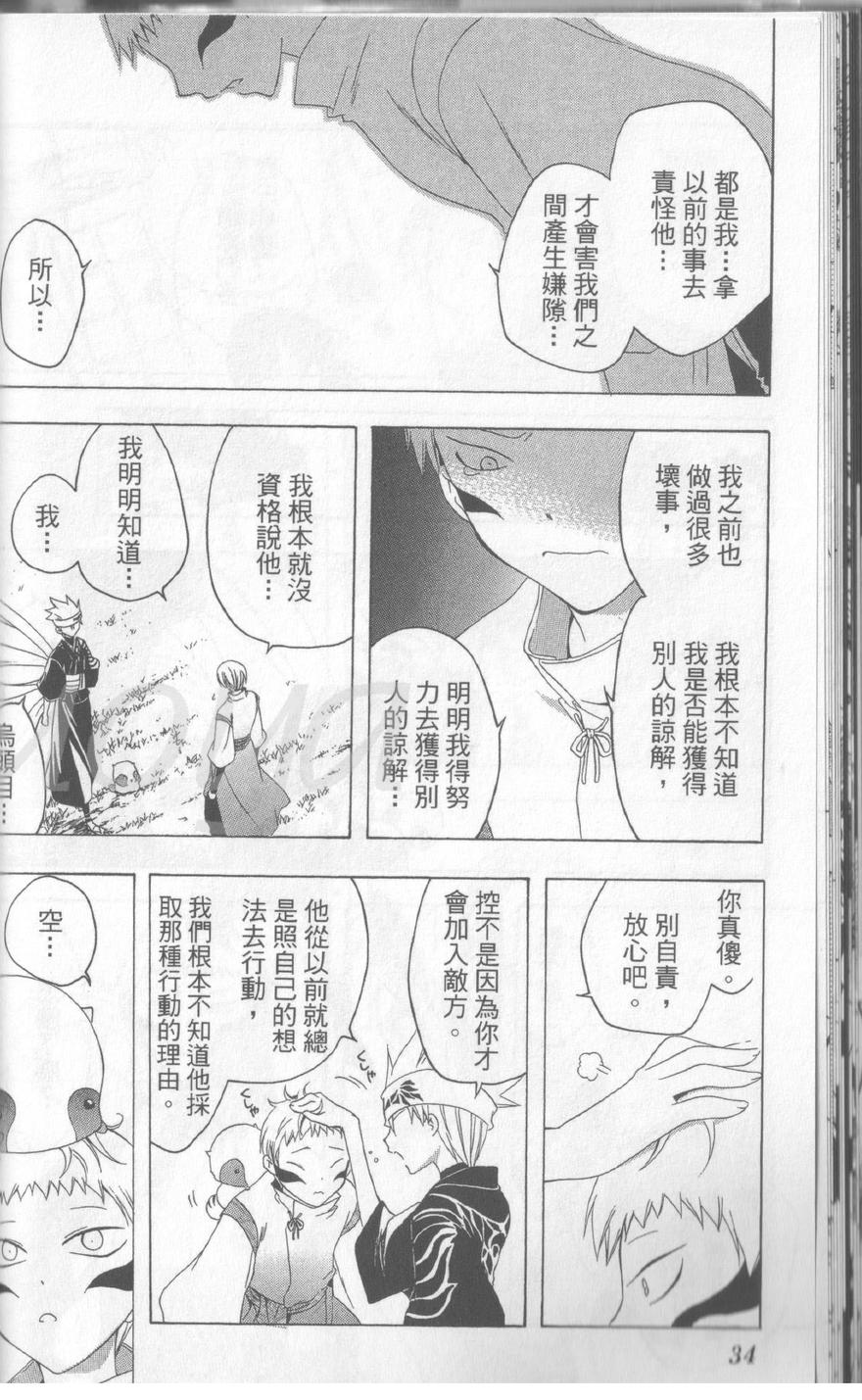 第14卷36