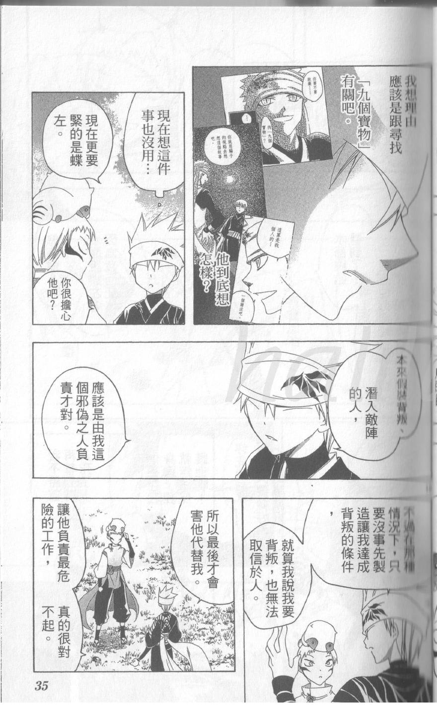 第14卷37