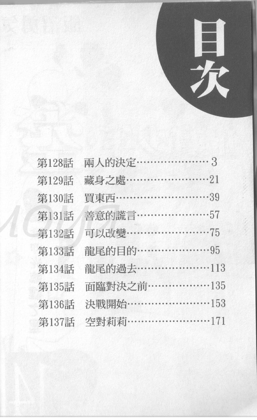 第14卷4