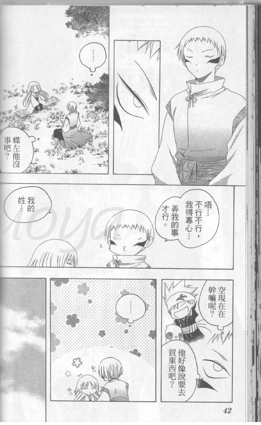 第14卷44