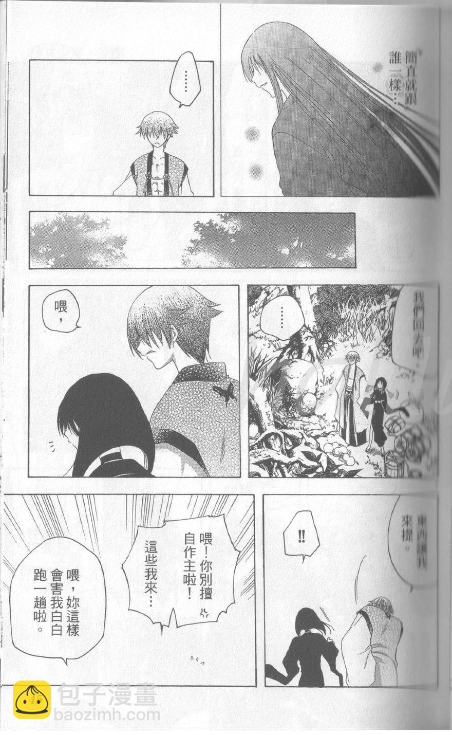 第14卷47