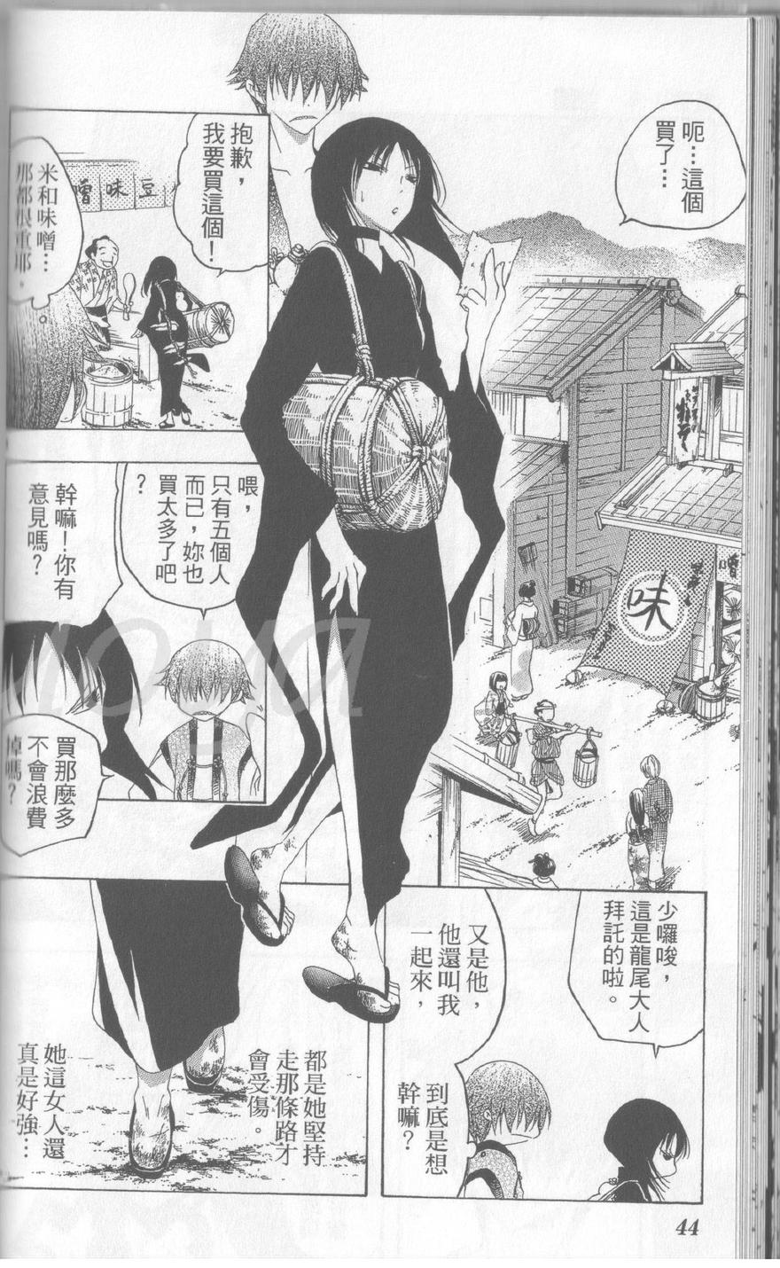 第14卷50