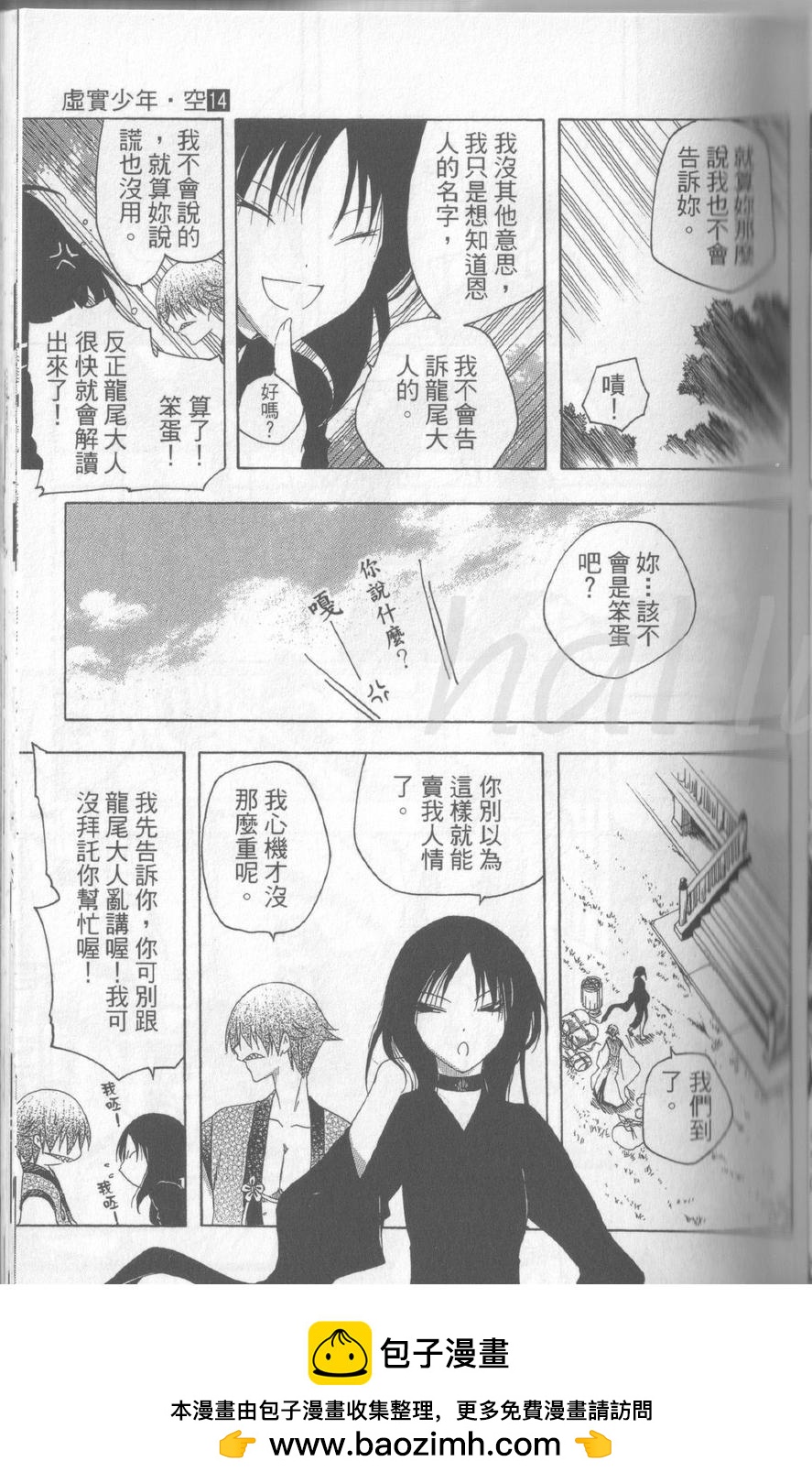 第14卷53