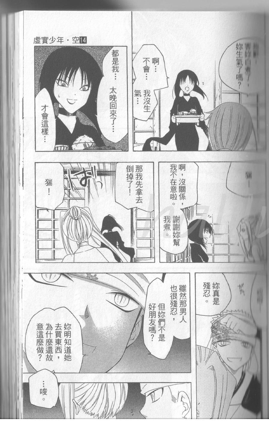第14卷55
