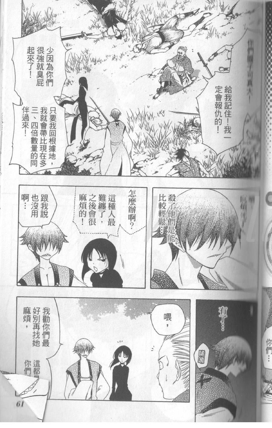 第14卷65