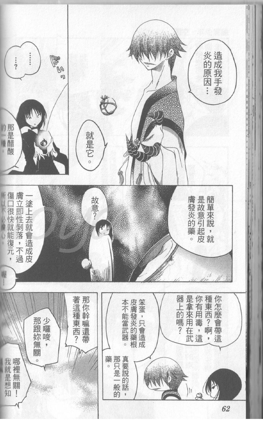 第14卷68
