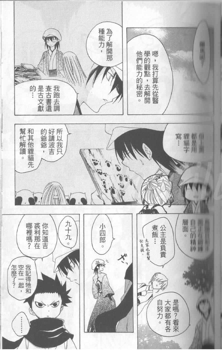 第14卷73