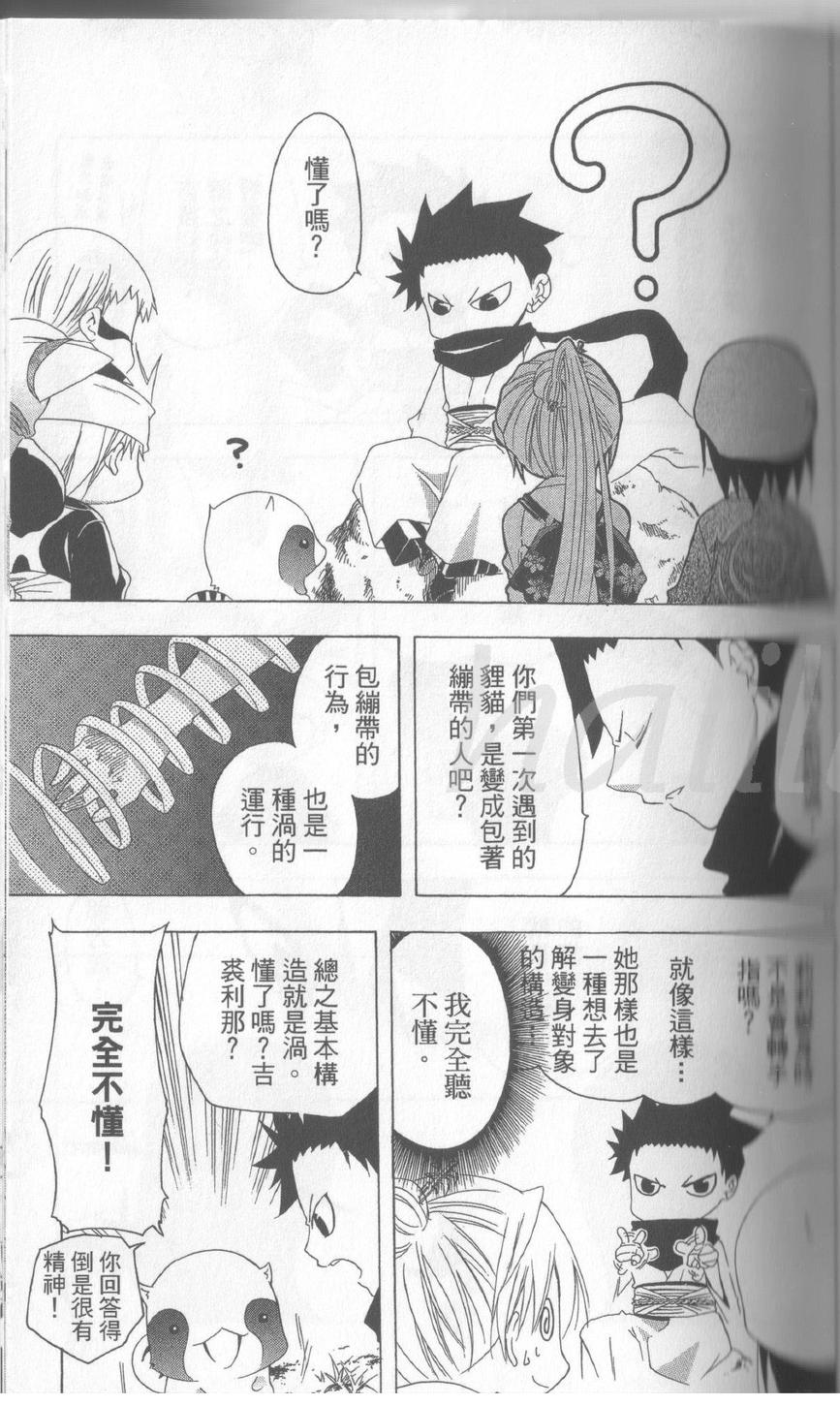 第14卷75