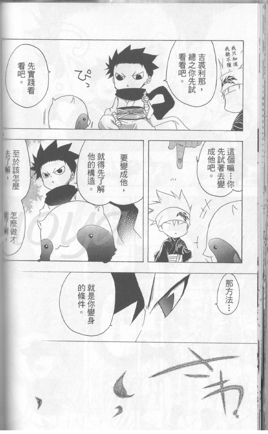 第14卷76