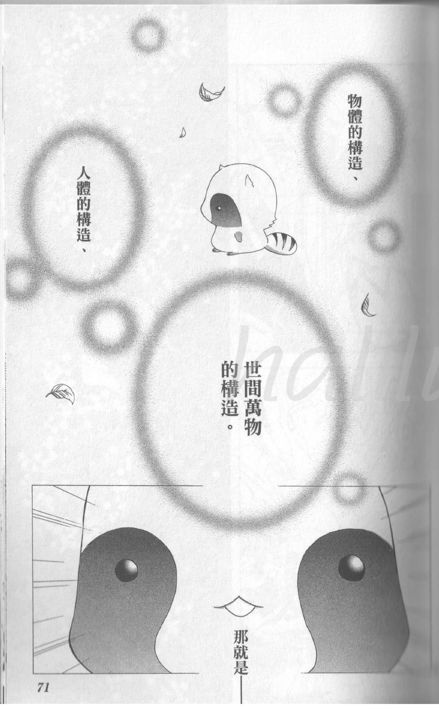 第14卷77