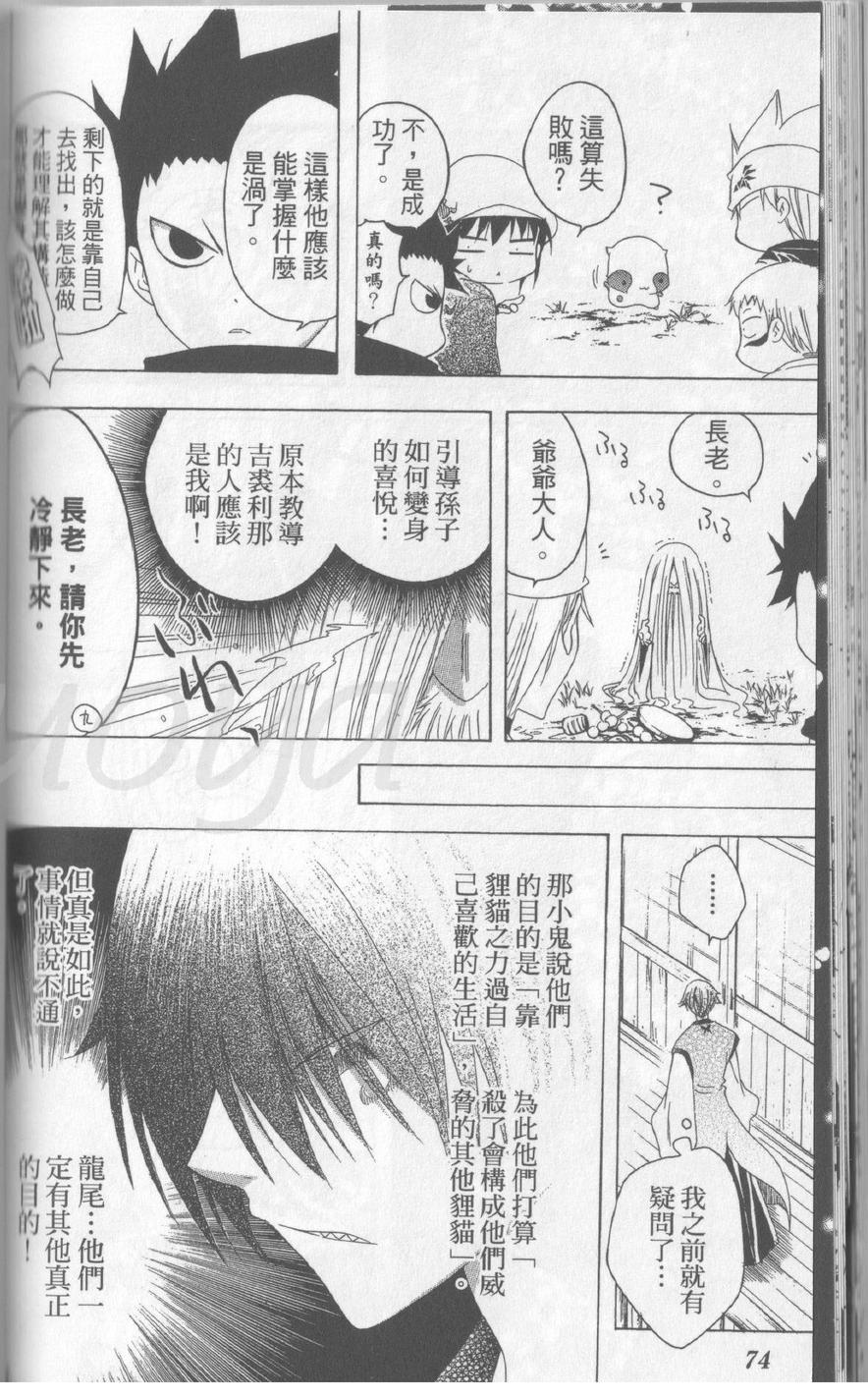 第14卷80
