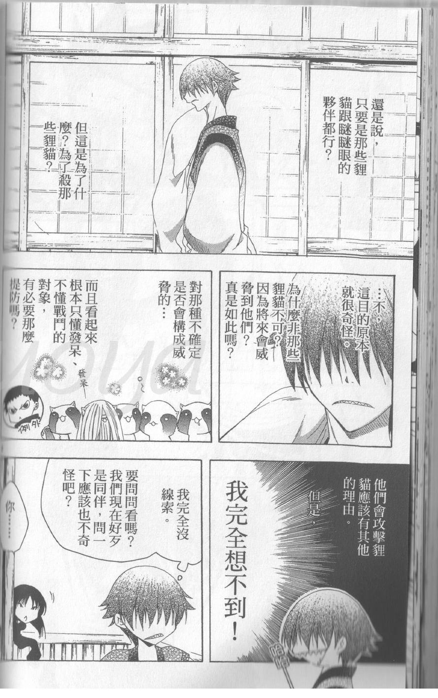 第14卷82