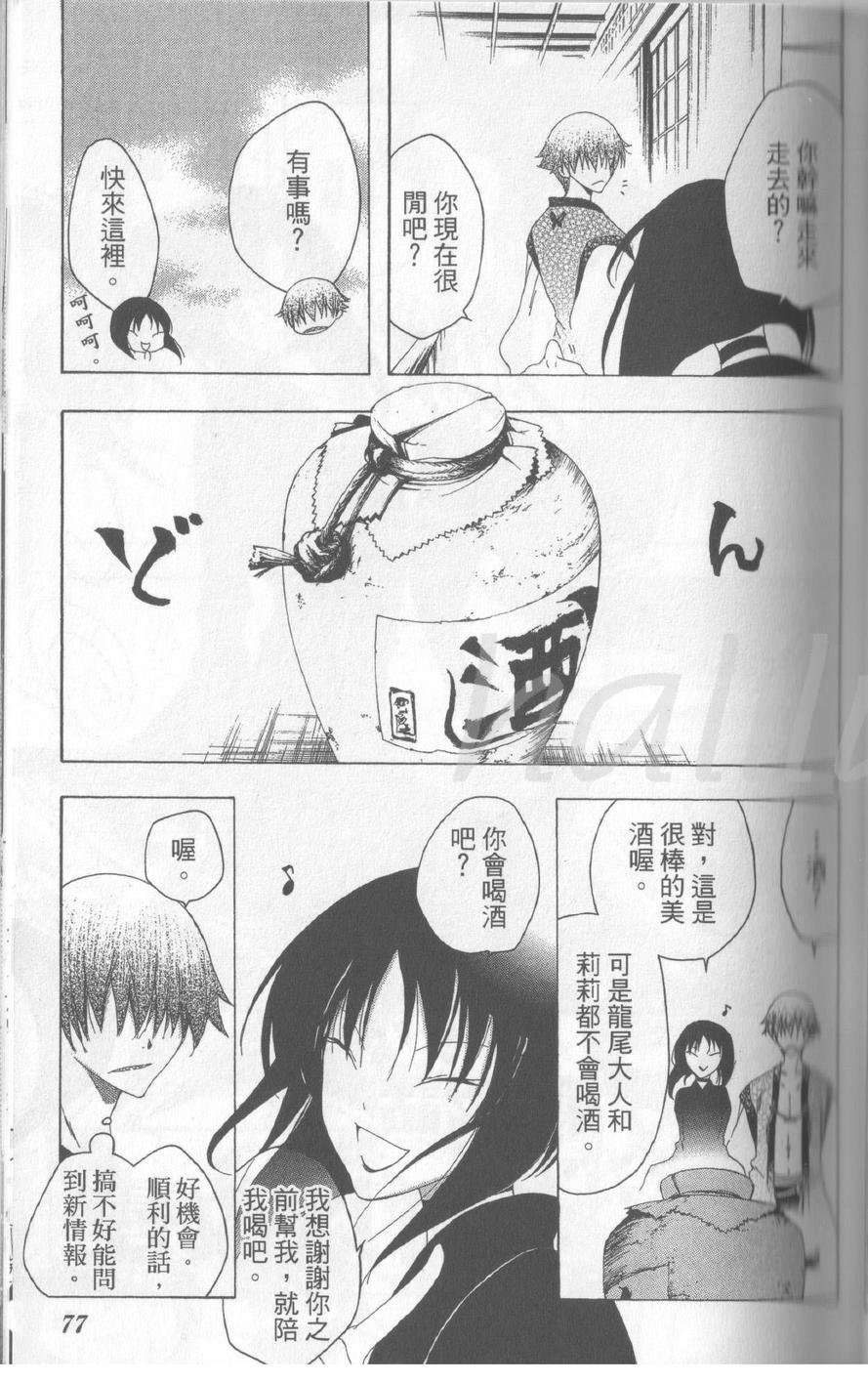 第14卷83
