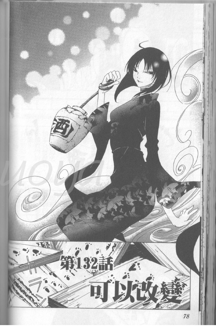 第14卷84
