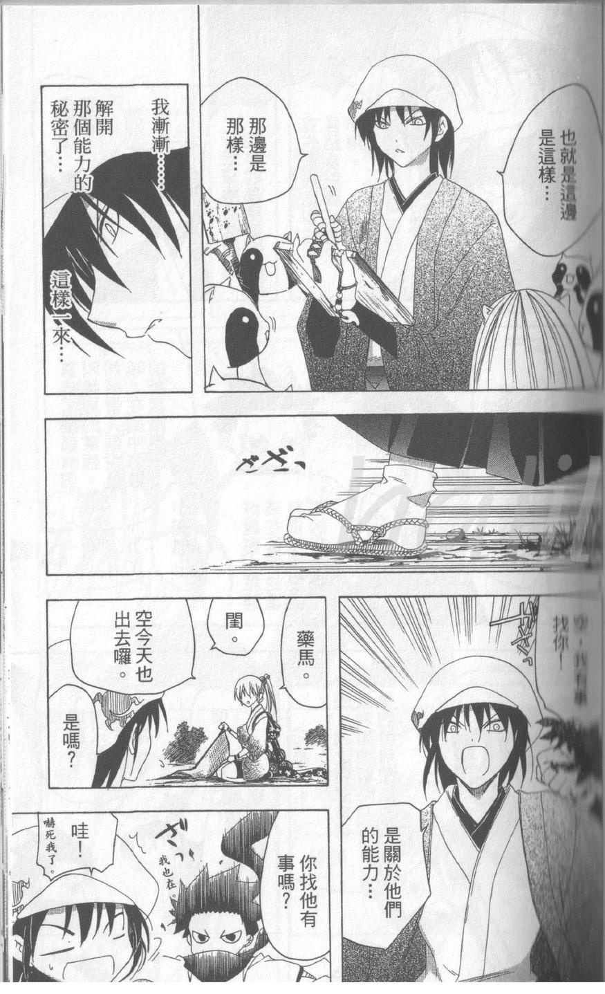 第14卷85