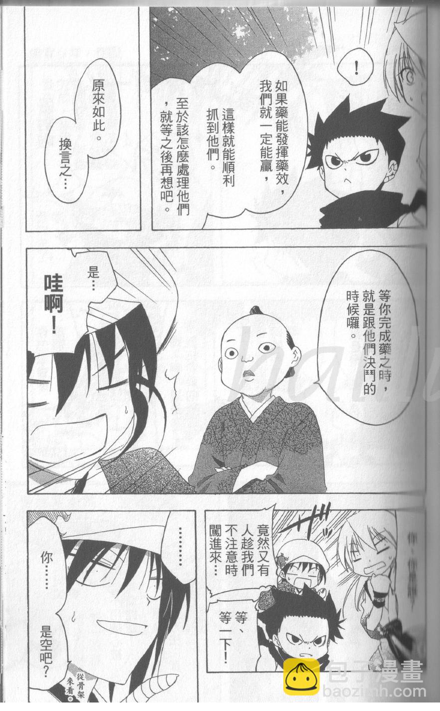 第14卷87