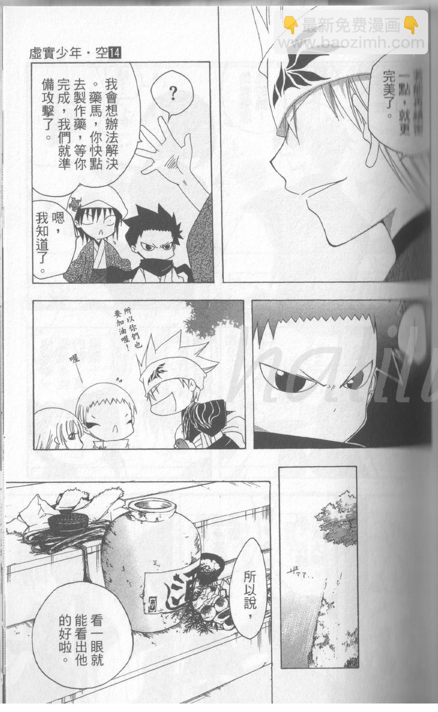 第14卷89