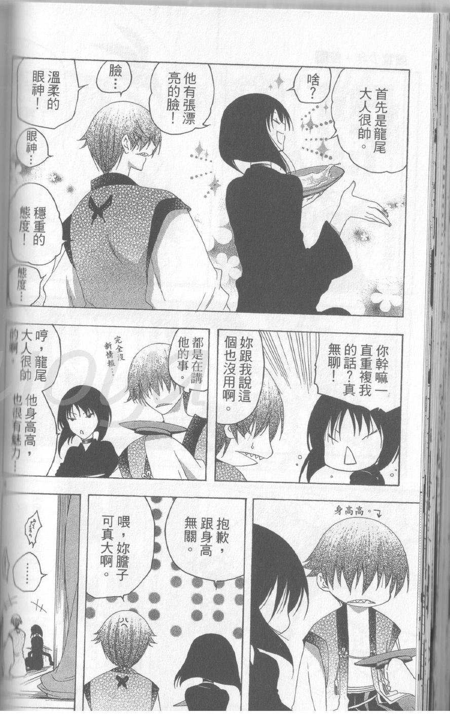 第14卷90