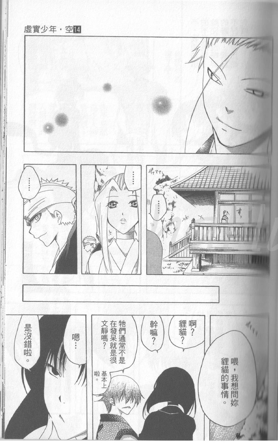 第14卷91
