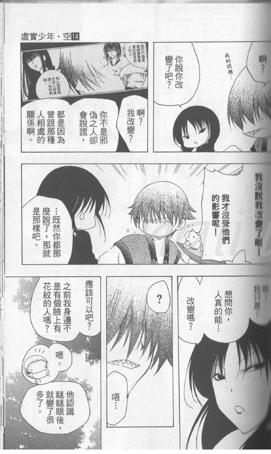 第14卷93