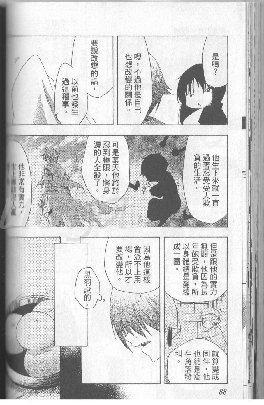 第14卷94