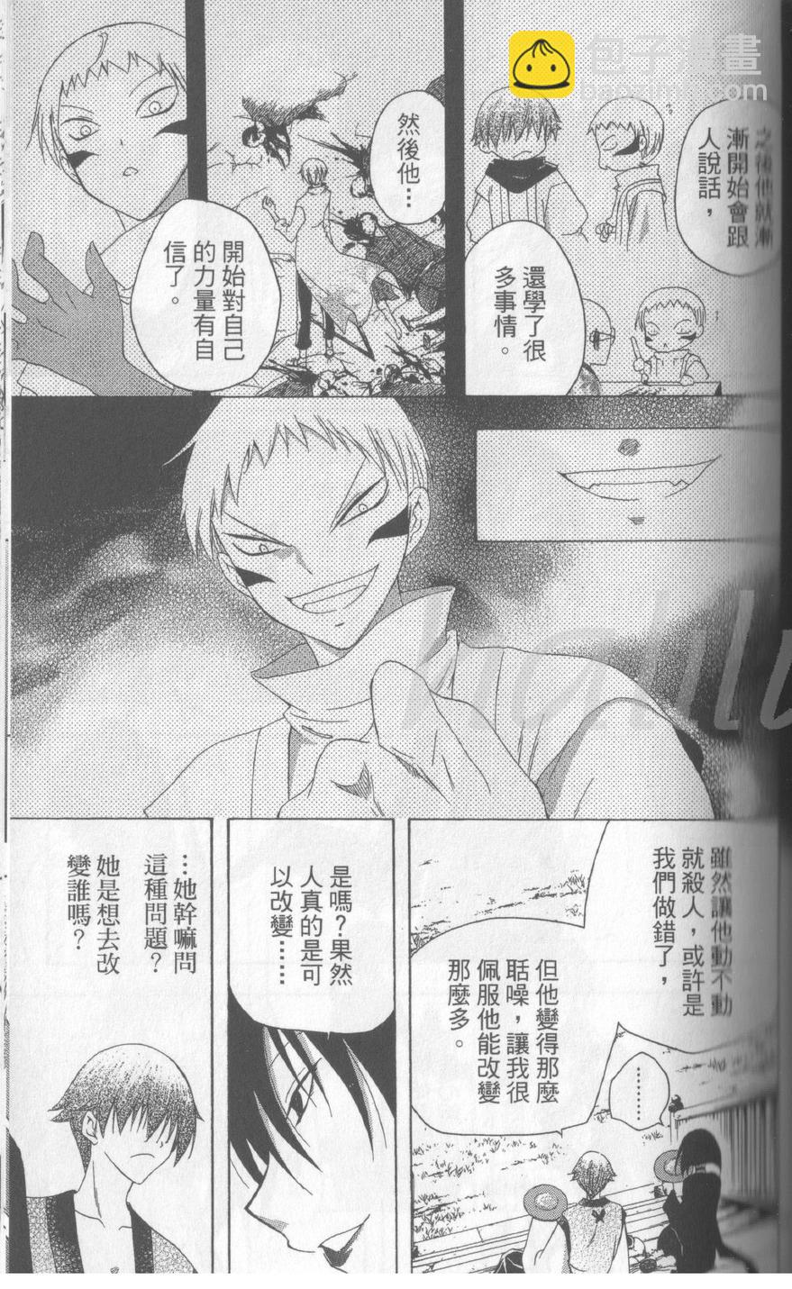 第14卷97