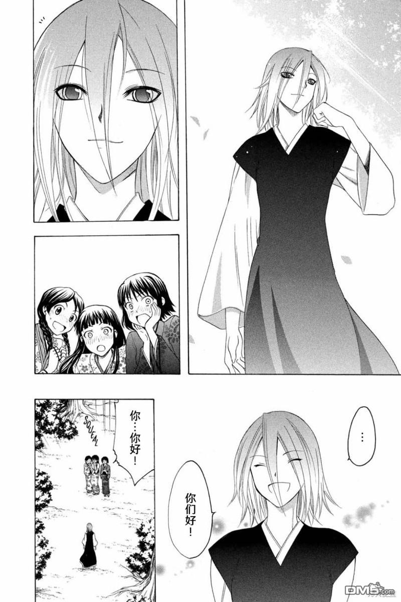 第197话 宿命的终焉19