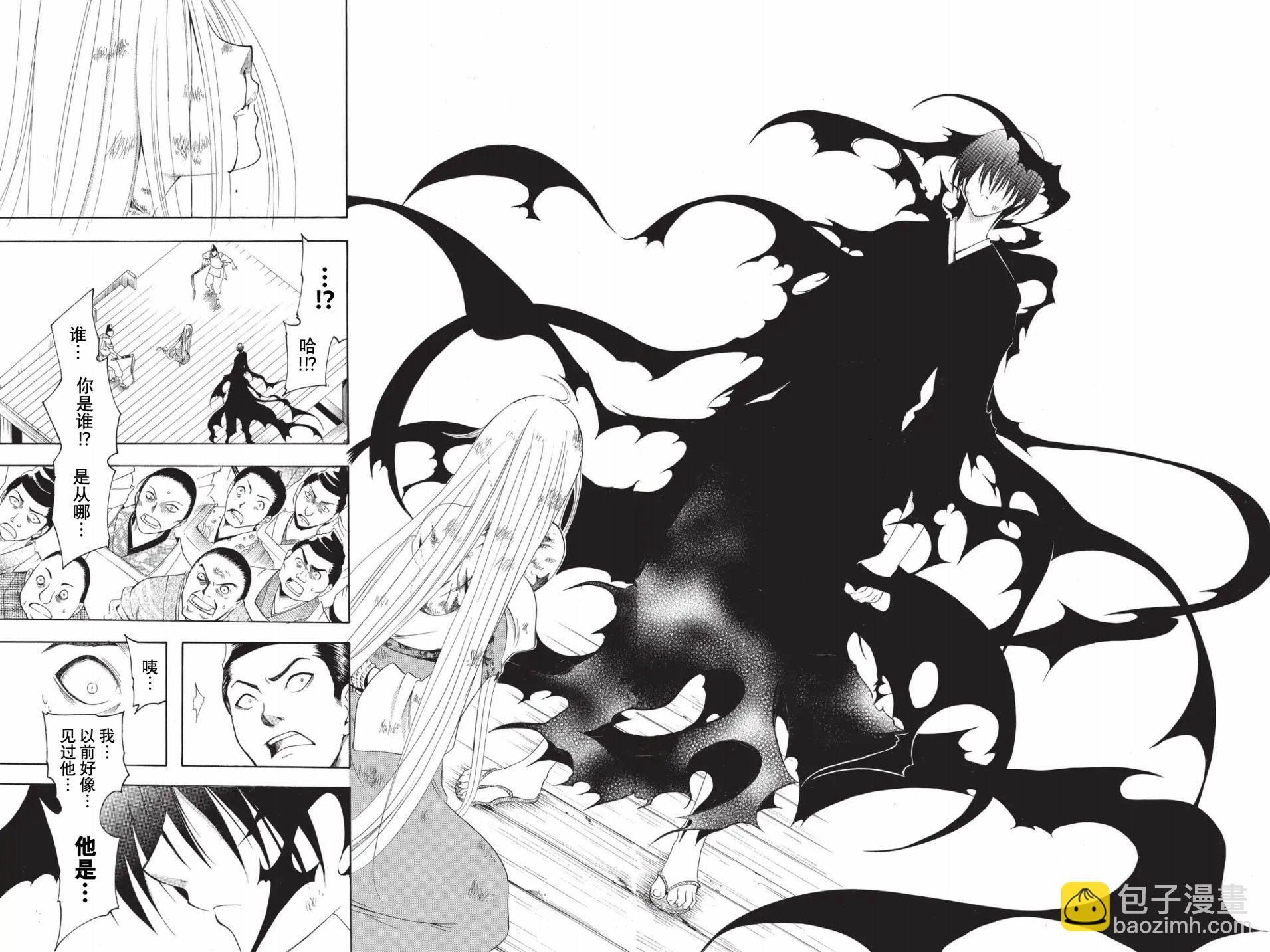 第205话 某个女孩11