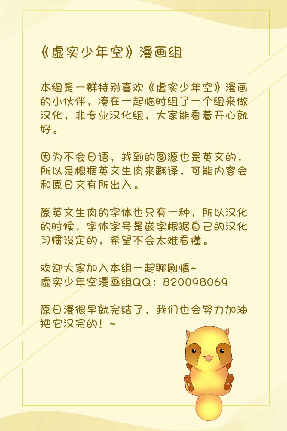 第205话 某个女孩18