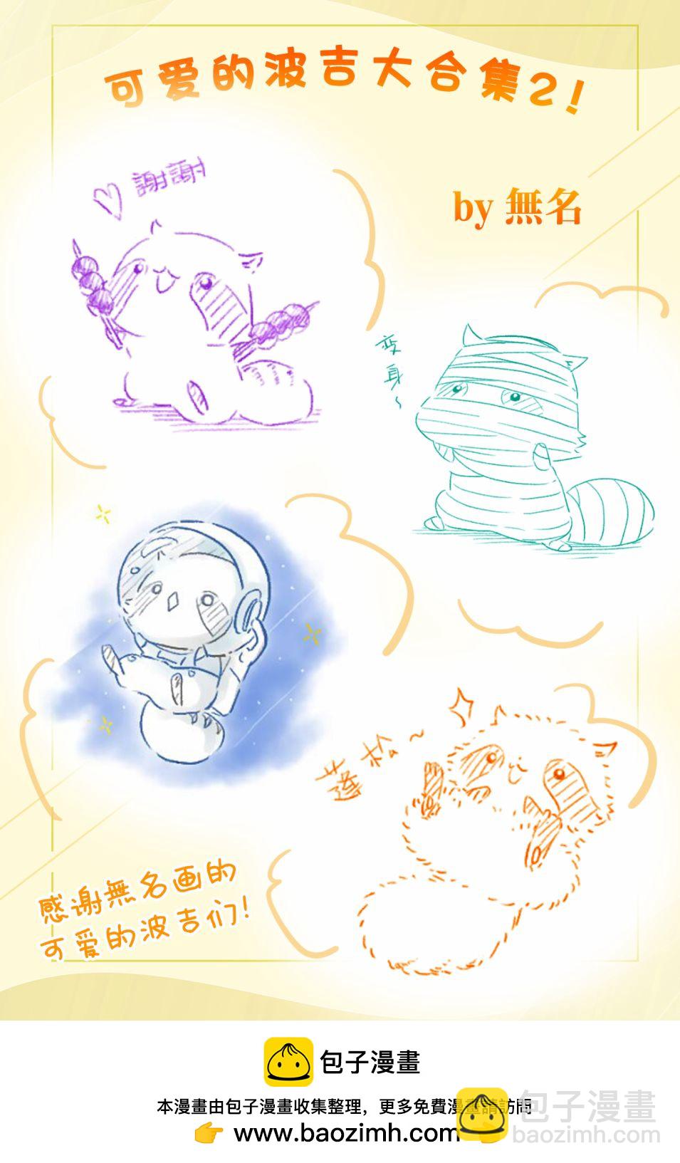 第205话 某个女孩19