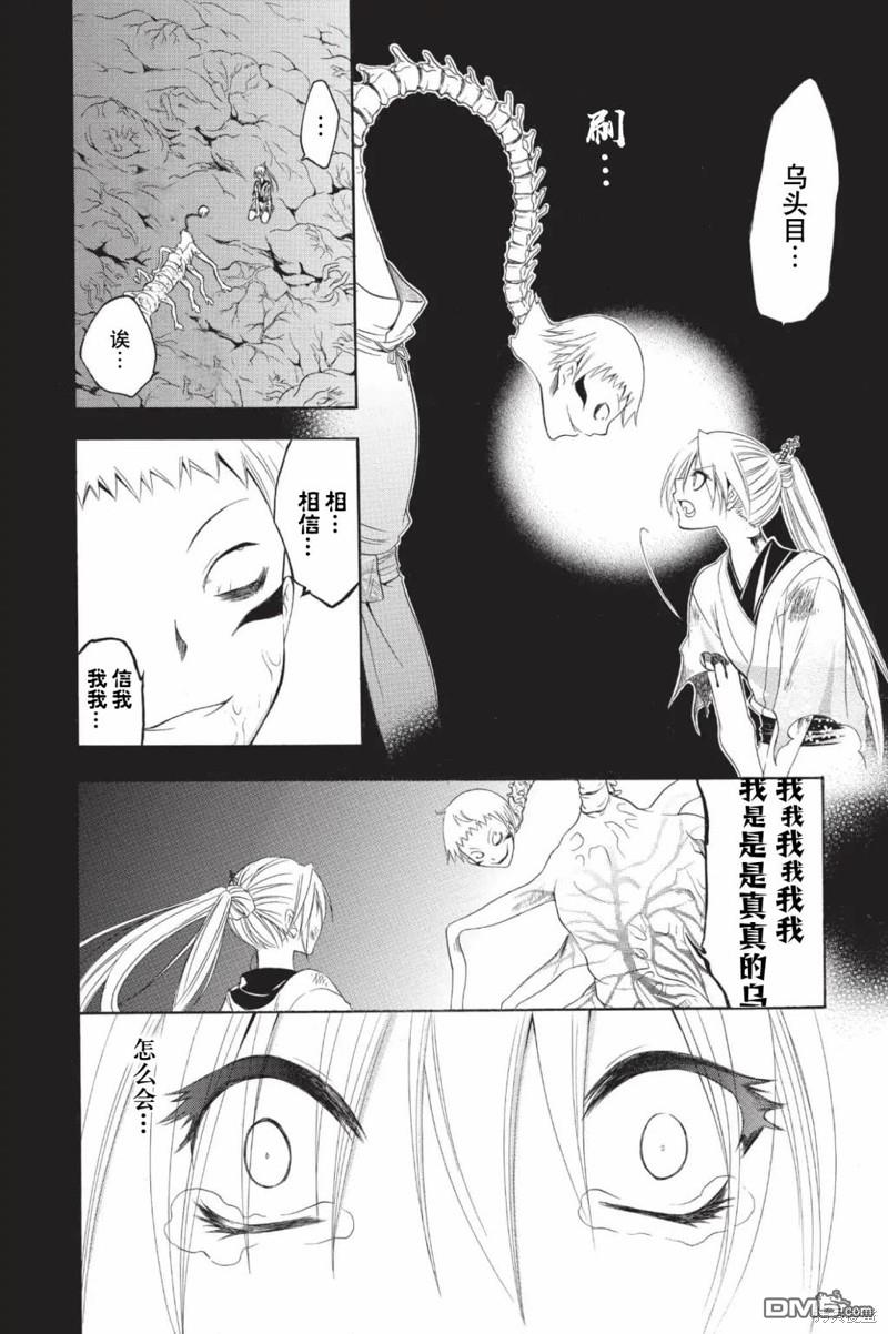 第213话11