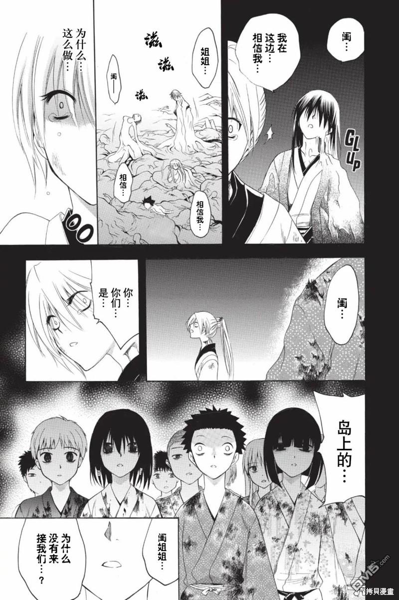 第213话12
