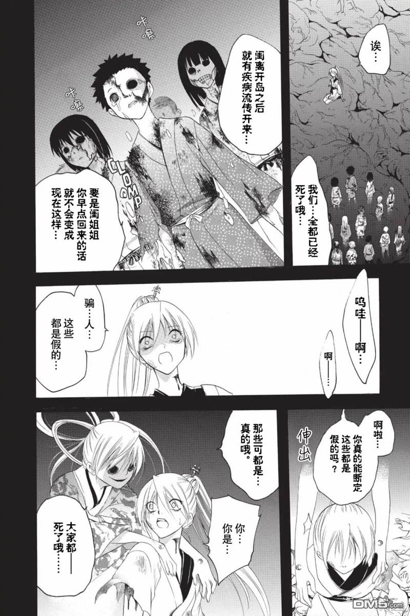 第213话13