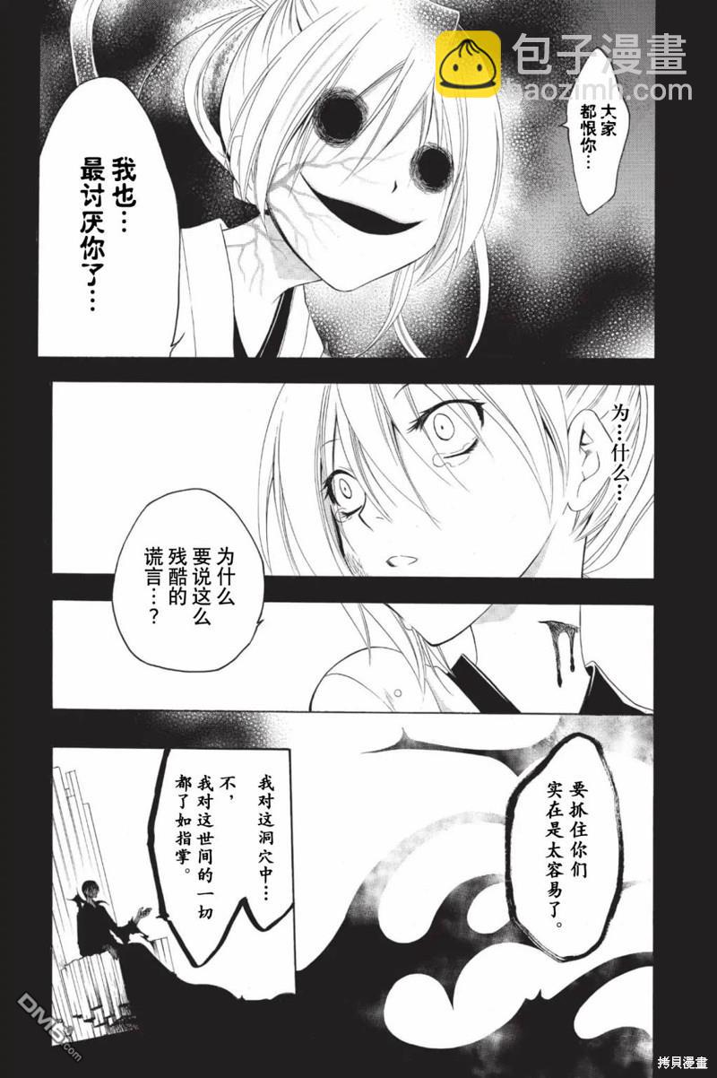 第213话14