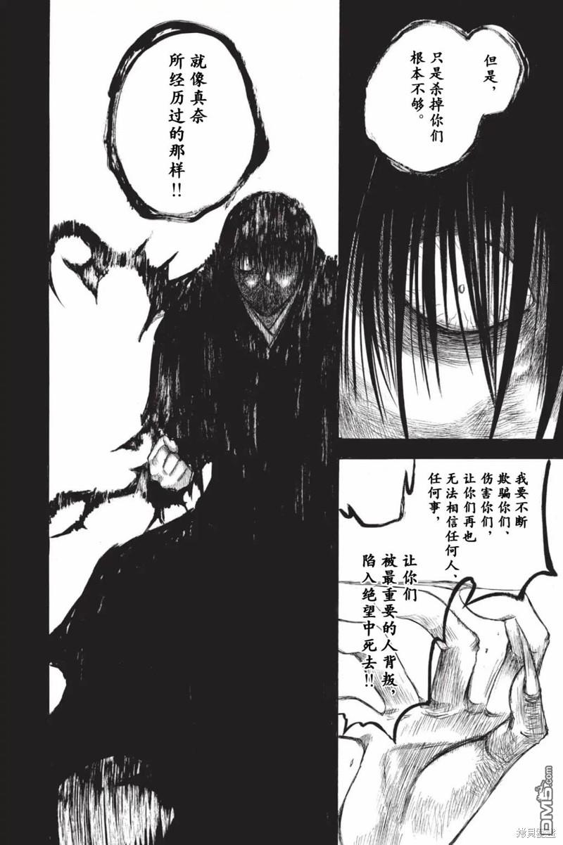 第213话15