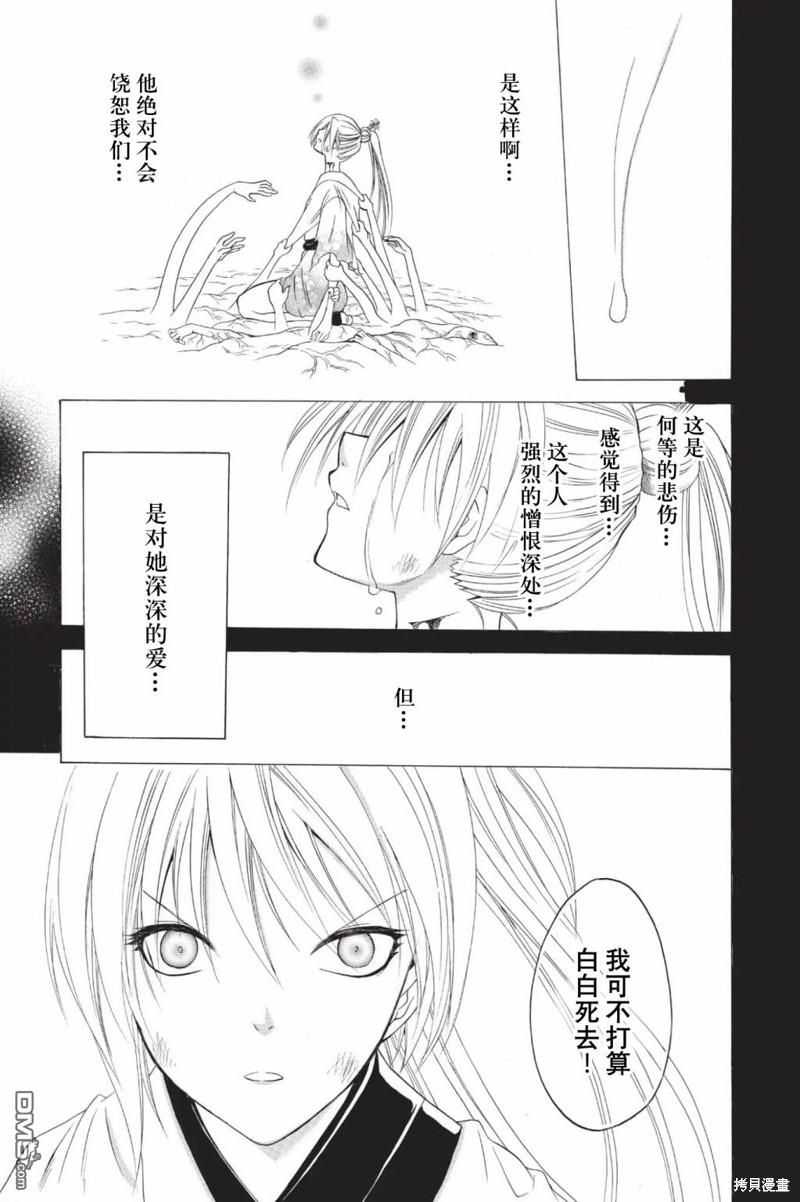 第213话16
