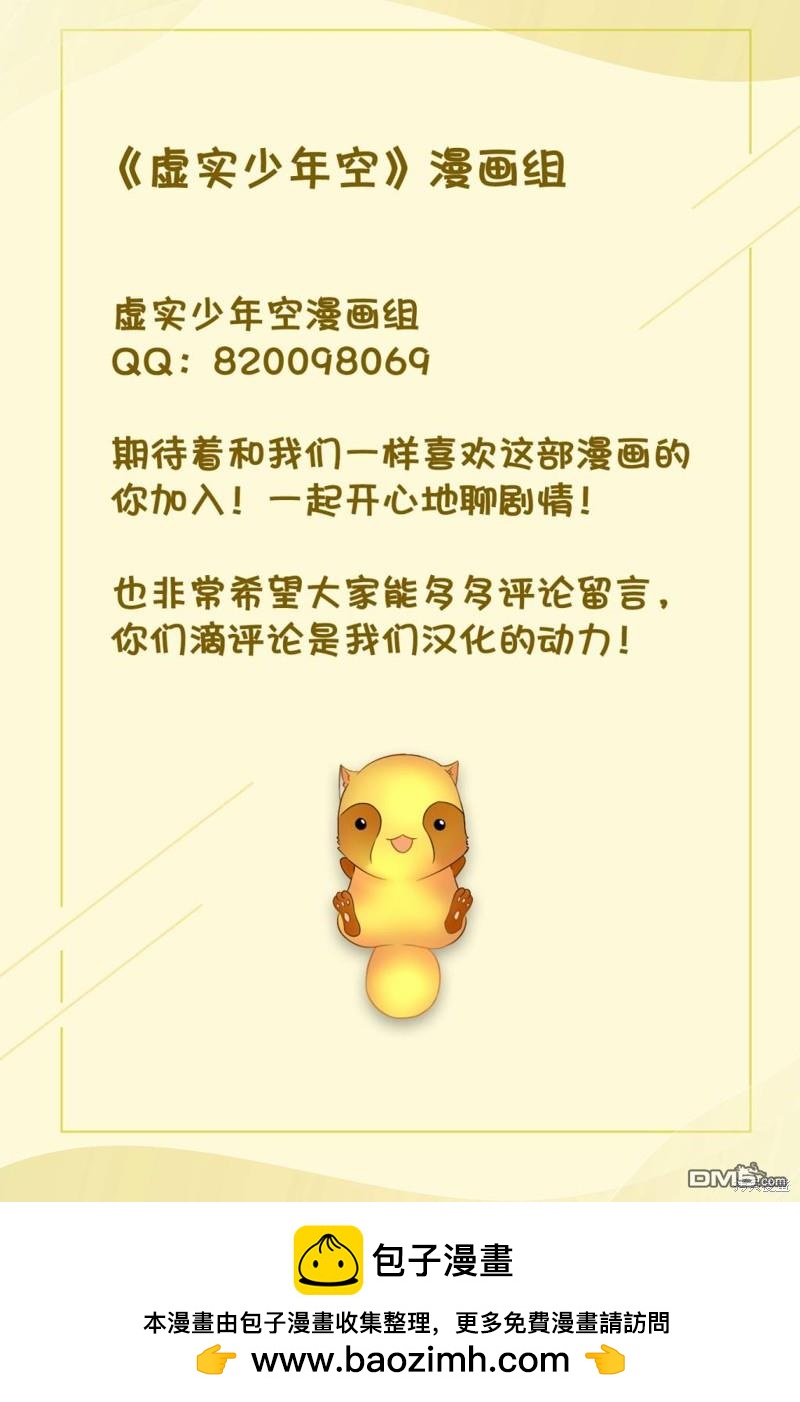 第213话18